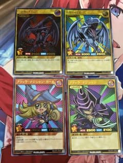 遊戯王ラッシュデュエル　リマスターエディション　ブラックマジシャンガールセットのサムネイル
