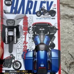 WITH HARLEY Vol.27 2026年モデル特集のサムネイル