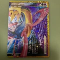 あ*い様 ダークライ6クレセリアLEGEND(下) 30th MEGA 拡張パッのサムネイル