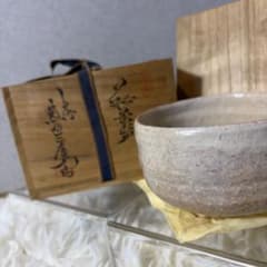 萩焼 茶碗 天龍山 兼田三左エ門系 共箱・栞付 抹茶碗 茶道具 萩焼 茶碗 天龍山 兼田三左エ門系 共箱・栞付 抹茶碗 茶道具 - メルカリ