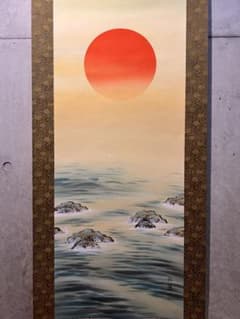 紅陽『日出』 肉筆 共箱 縁起物 日本画 掛け軸 掛軸 旭 旭日波 - メルカリ