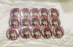 アイドルマスター デレマス 佐久間まゆちゃん缶バッジ 75mm 15個セット アイドルマスター デレマス 佐久間まゆちゃん缶バッジ 75mm 15個セット