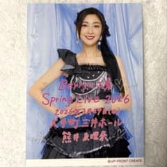 Berryz工房 熊井友理奈 2L 生写真のサムネイル