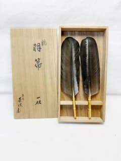 茶道具 平安 茶僕造 鶴 羽箒 一双 共箱 茶道具 平安 茶僕造 鶴 羽箒 一双 共箱 - メルカリ