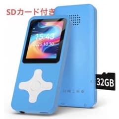 MP3 Player, Bluetooth 5.0 Compatible, 32GB, Music Player, Blue