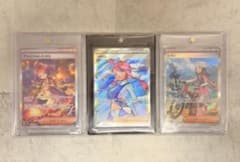ポケモンカード アセロラのいたずら フウロ ヒカリ sr sar 3点セット