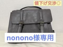 ehka sopoエヘカソポ ショルダーバッグ　リュック　2wayのサムネイル