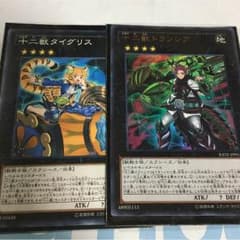 ドランシアのサムネイル