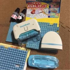 おなまえスタンプ ２個セット 中古品のサムネイル