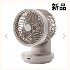 新品スリーアップ360度首振り大風量DCサーキュレーターCF-DU2505-BE m96109348700_1.jpg?1749178110
