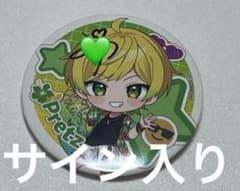 m96110032985_1.jpg?1757250946