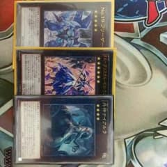 値下げ可遊戯王クリスタルゼロランサー、ナイアルラのサムネイル