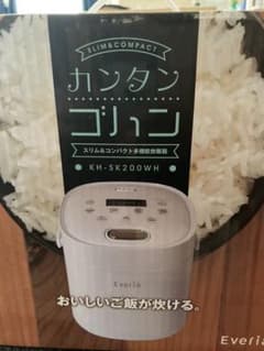 炊飯器  2合炊きのサムネイル