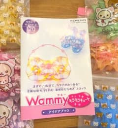 Wammyキラキラキュート　115本　説明書付のサムネイル