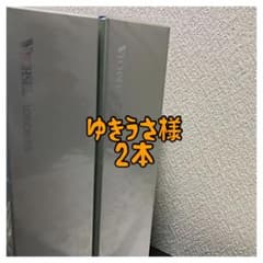 ゆきうさ様専用のサムネイル