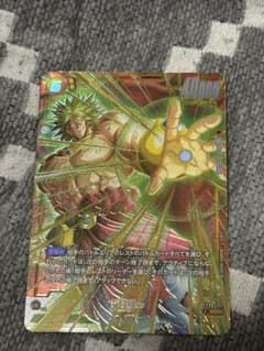 ブロリー SCR★のサムネイル