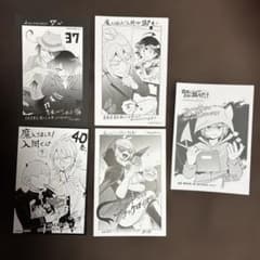 魔入りました！入間くん 漫画 特典 26枚 コースター 2枚 ポストカード m96112254575_1.jpg?1769757024
