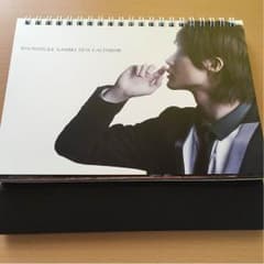 神木隆之介2016カレンダーのサムネイル