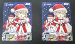 布*団様 名探偵コナンカード サンデープロモ 灰原哀 - メルカリ