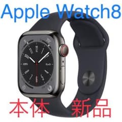 APPLE WATCH8 41mmのサムネイル