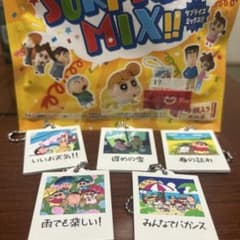 クレヨンしんちゃん サプライズミックス 5点セットのサムネイル