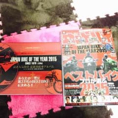 バイク 雑誌 超美品のサムネイル