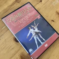 英国ロイヤル・バレエ団/チャイコフスキー:「くるみ割り人形」(全2幕 ライト版)のサムネイル
