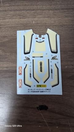 アオシマ CBX400F デカールのサムネイル