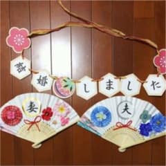 結婚式 前撮り ガーランド 扇子のサムネイル