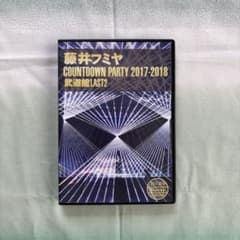 藤井フミヤ Countdown Party 2017-2018のサムネイル