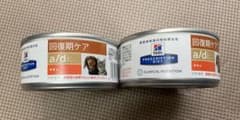 ヒルズ 回復期ケアーのサムネイル