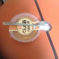 山屋様専用のサムネイル