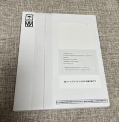24時間以内に発送】嵐 ARASHI ファンクラブ限定 フォトアルバム 記念品