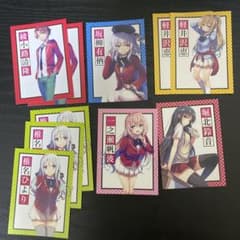 よう実　データカードのサムネイル