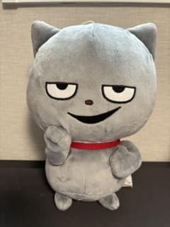 【エリト様専用】にしむらゆうじ わるめのねこ でっかいぬいぐるみのサムネイル