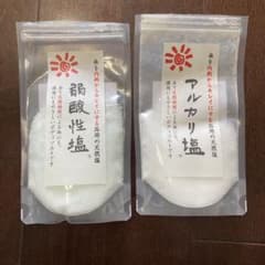 弱酸性塩、アルカリ塩　セット販売のサムネイル