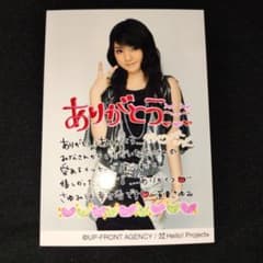 501 モーニング娘。 道重さゆみ 生写真 50枚セット モーニング娘。 道重さゆみ L判 公式生写真43 - メルカリ