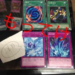遊戯王のサムネイル