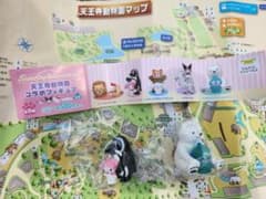 サンリオ 天王寺動物園 コラボフィギュア 2種セットのサムネイル