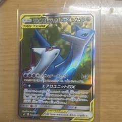 ラティアス＆ラティオスGX SR SM9 タッグボルト 104/095 - メルカリ