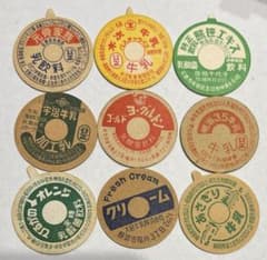 昭和レトロ 牛乳キャップ 9枚セット No.7 - メルカリ