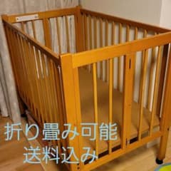 ベビーベッド　折り畳み可　日本製のサムネイル
