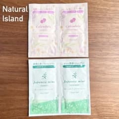 【新品未開封】Natural Island シャンプー トリートメントまとめ売り