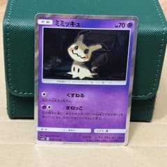 ミミッキュ R SM2L アローラの月光 020/050 - メルカリ