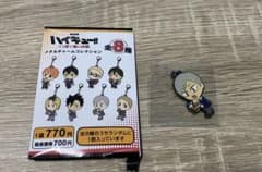ゴミ捨て場の決戦 灰羽リエーフのサムネイル