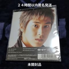 未開封】東方神起 My Destiny ユンホver. - メルカリ