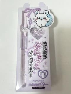 ミニュム　ちいかわ　ぷにゅっグリップライナー　モモンガ　minum アイライナーのサムネイル