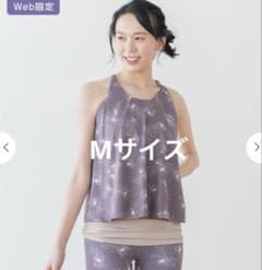 【SUKALA】フラワープリントカバータンクトップ　Mサイズ　ピンクブラウンのサムネイル