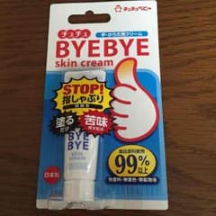 チュチュベビー ストップ指しゃぶりのサムネイル