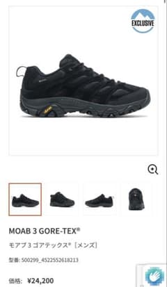 超美品MERRELL MOAB 3 SYN GORE-TEX® メンズ ブラックのサムネイル